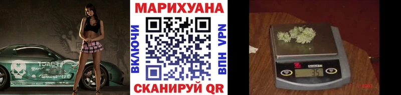 МАРИХУАНА SATIVA & INDICA  цена   Находка 