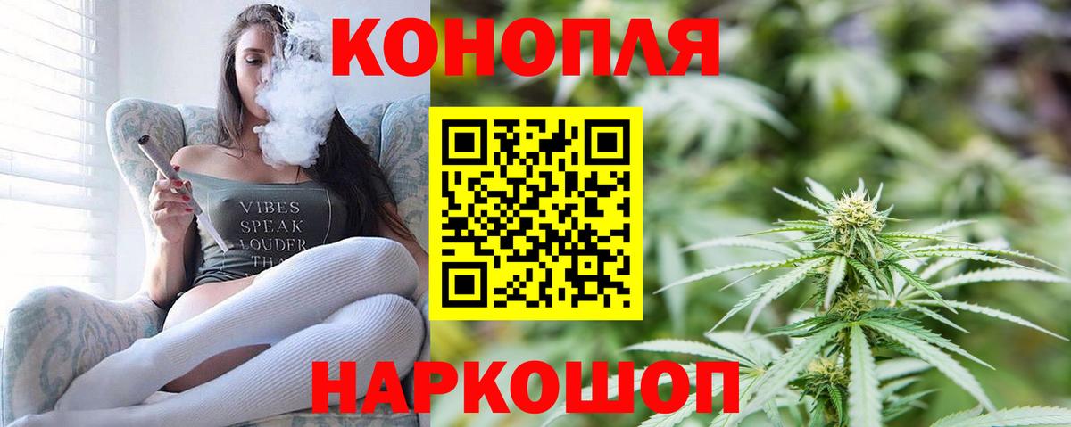 Конопля Amnesia  Вход с VPN  Бошки марихуана AK-47  Находка  Каннабис Amnesia 